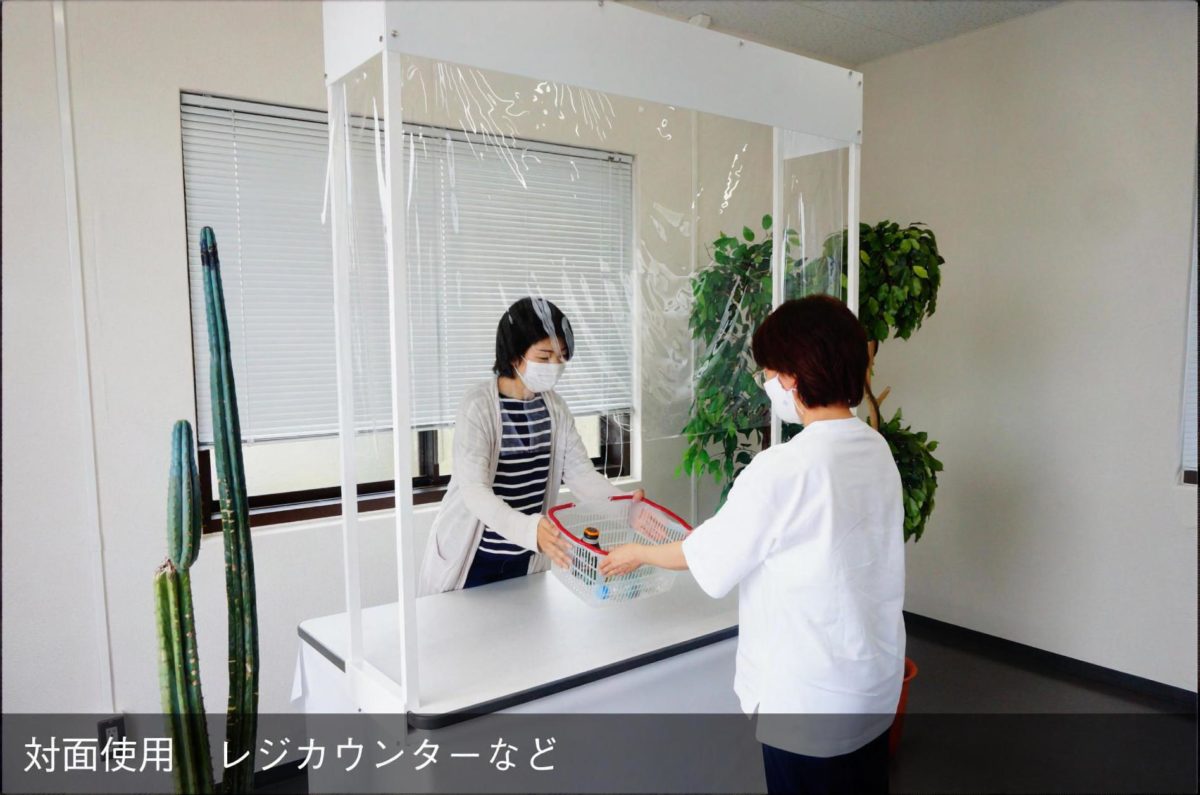 飛沫感染防止対策ガードを製作・販売 | 東京企画装飾株式会社