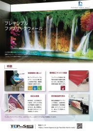 ffw_pamphlet_ol HP_ページ_1